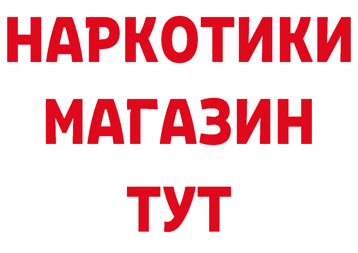 ГАШ VHQ зеркало нарко площадка МЕГА Константиновск