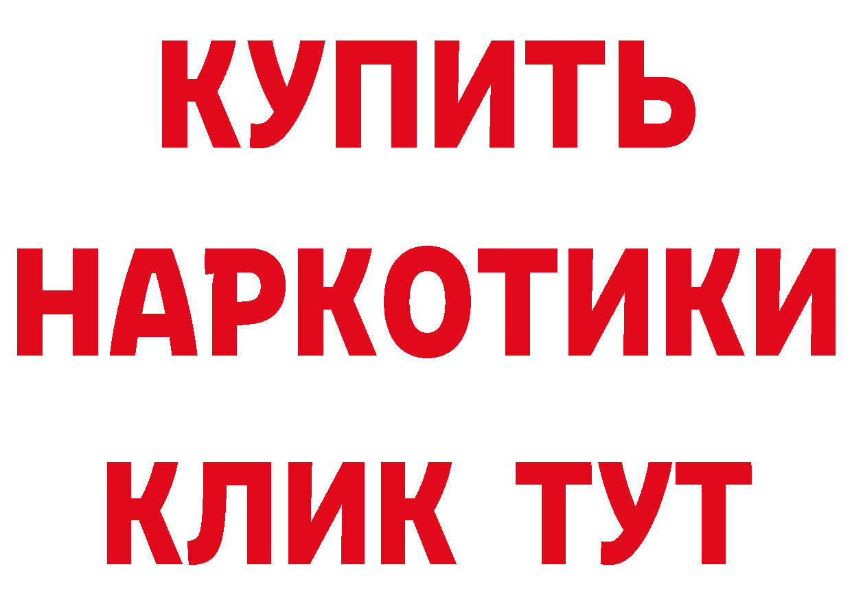 Где купить закладки?  как зайти Константиновск