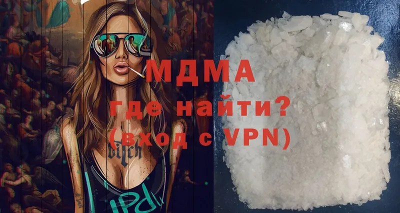 купить  сайты  Константиновск  МДМА Molly 